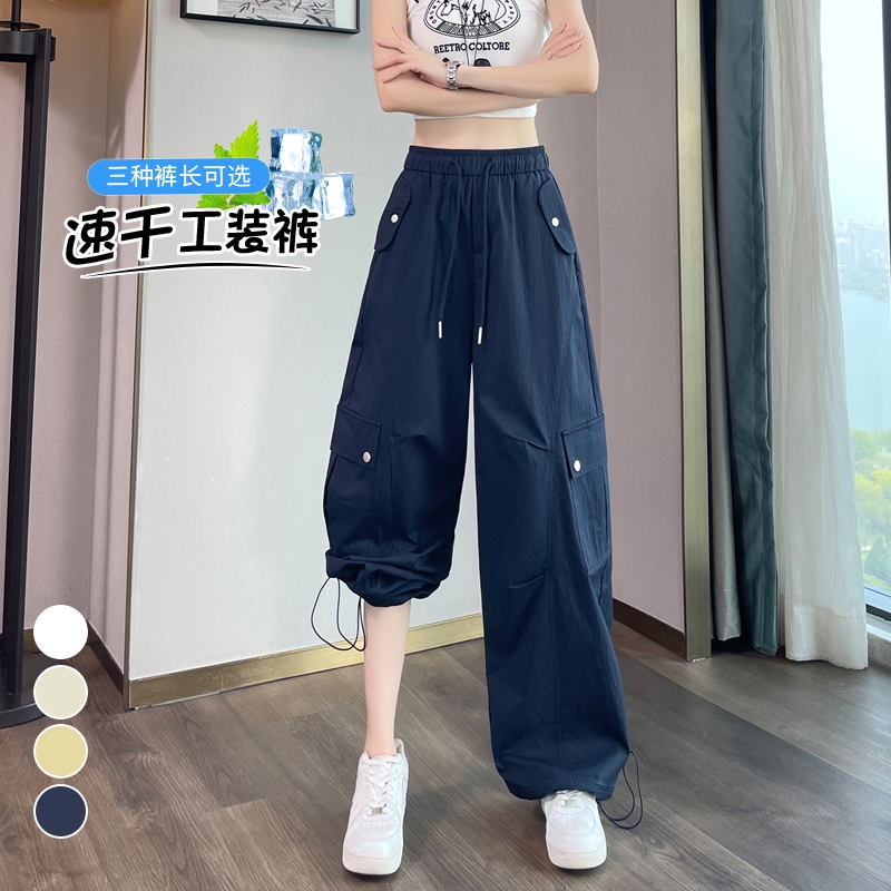 實拍2026夏季新款冰絲速干彎刀工裝褲女薄款束腳闊腿休閑運動褲