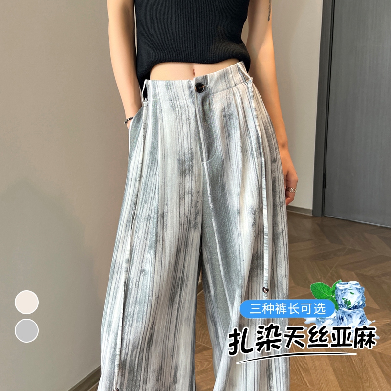 實拍2026夏季新款扎染天絲亞麻闊腿褲高腰寬松棉麻拖地褲女