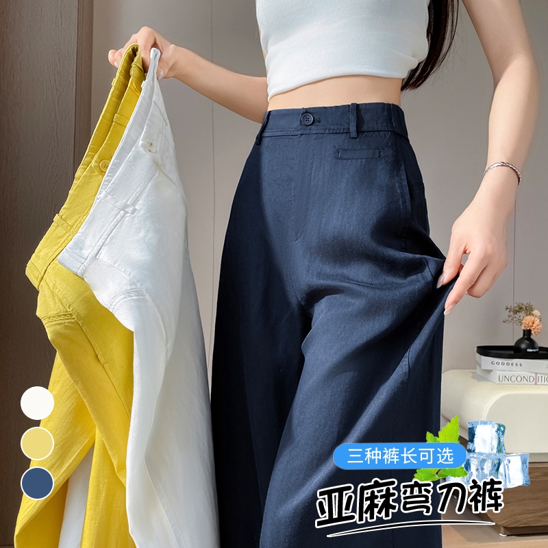實拍2026夏季新款天絲亞麻彎刀褲闊腿褲高腰休閑冰絲直筒拖地褲女