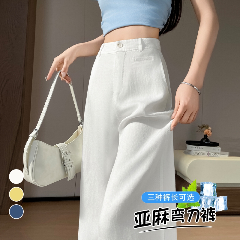 實拍2026夏季新款天絲亞麻彎刀褲闊腿褲高腰休閑冰絲直筒拖地褲女