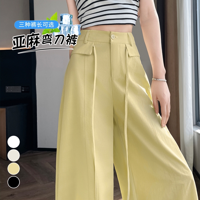 實拍2026夏季新款天絲亞麻彎刀褲闊腿褲高腰休閑冰絲直筒拖地褲女