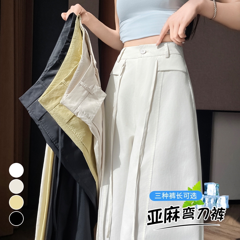 實拍2026夏季新款天絲亞麻彎刀褲闊腿褲高腰休閑冰絲直筒拖地褲女