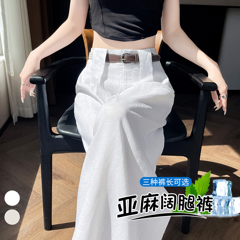 實拍2026夏季新款天絲亞麻闊腿褲高腰休閑冰絲褲直筒拖地褲女