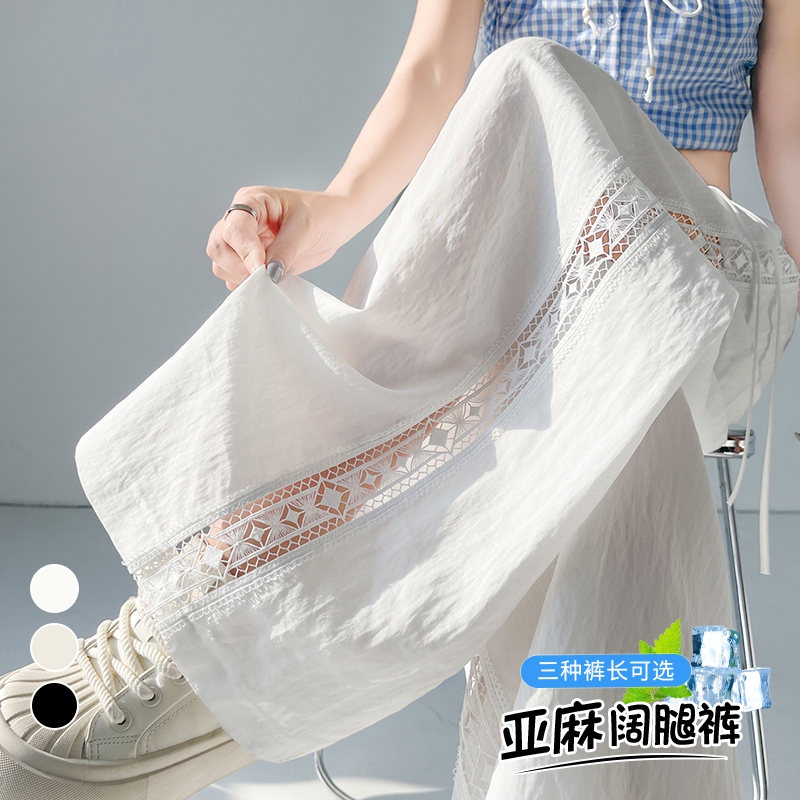 實拍2026夏季新款天絲亞麻闊腿褲蕾絲高腰棉麻薄款防曬拖地褲女