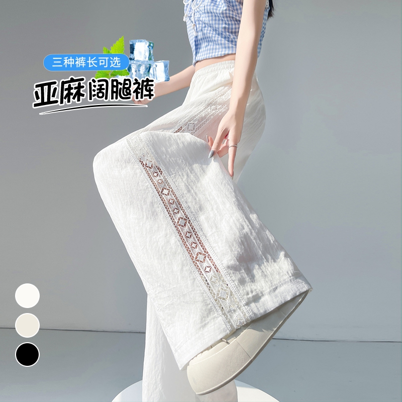 實拍2026夏季新款天絲亞麻闊腿褲蕾絲高腰棉麻薄款防曬拖地褲女