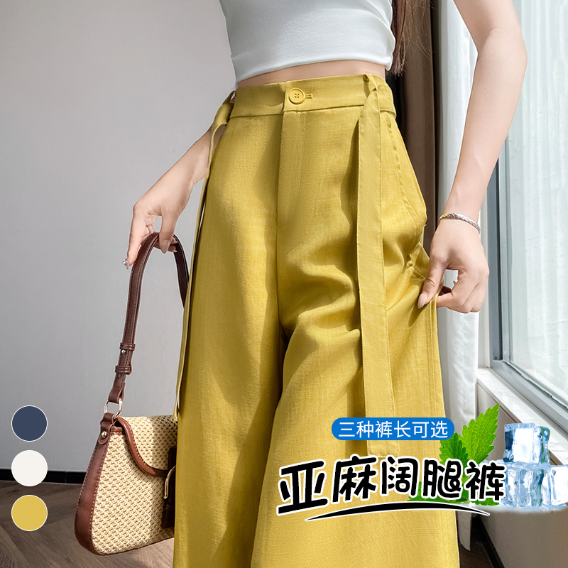 實拍2026夏季新款天絲亞麻闊腿褲高腰棉麻薄款防曬直筒拖地褲女