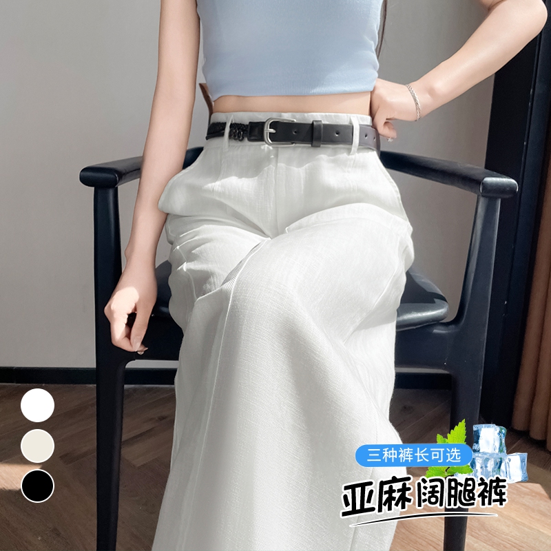實拍2026夏季新款天絲亞麻闊腿褲高腰休閑防曬冰絲褲直筒拖地褲女