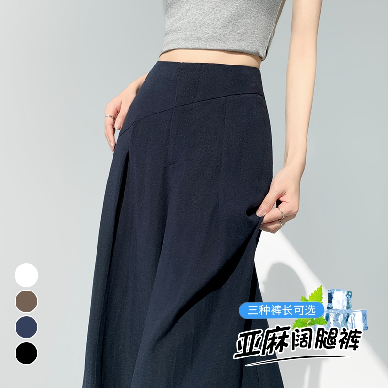 實拍2026夏季新款天絲亞麻褲寬松闊腿褲高腰山本褲防曬拖地褲女