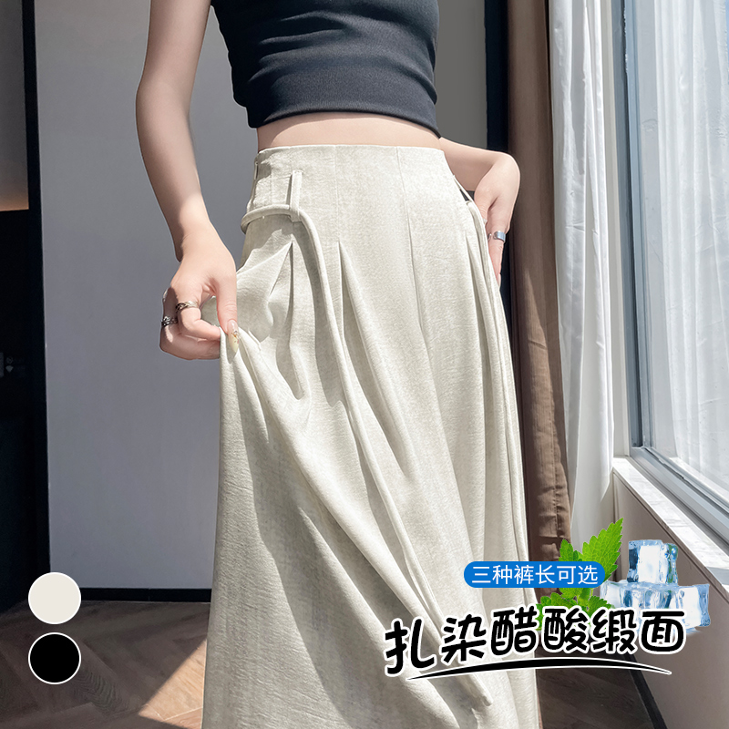 實拍2026夏季新款扎染醋酸緞面冰絲高腰闊腿防曬薄款拖地褲女