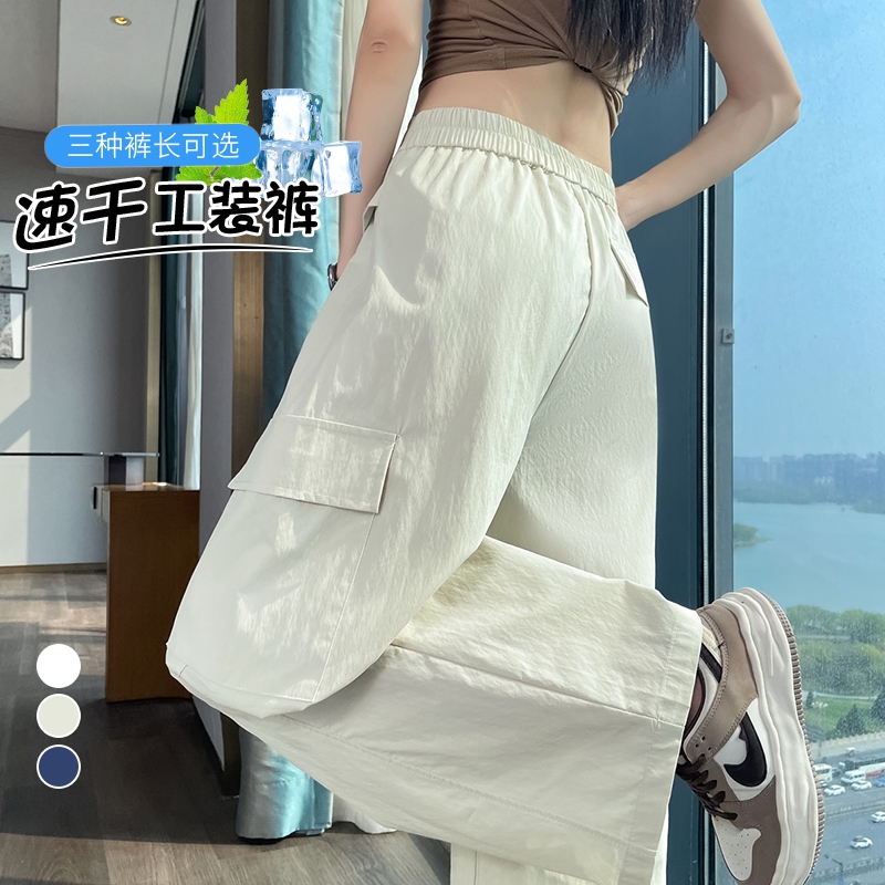 實拍2026夏季新款冰絲速干屁簾美式工裝褲女薄款彎刀褲休閑運動褲