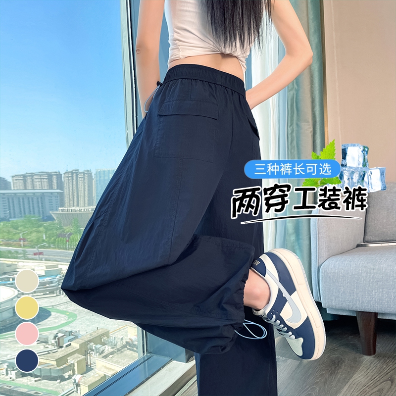 實拍2026夏季新款冰絲速干美式彎刀工裝褲女薄款束腳休閑褲運動褲