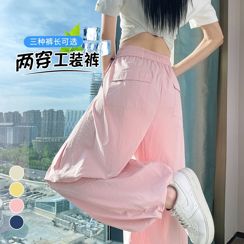 實拍2026夏季新款冰絲速干美式彎刀工裝褲女薄款束腳休閑褲運動褲