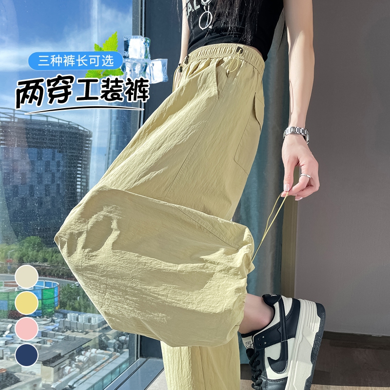 實拍2026夏季新款冰絲速干美式彎刀工裝褲女薄款束腳休閑褲運動褲