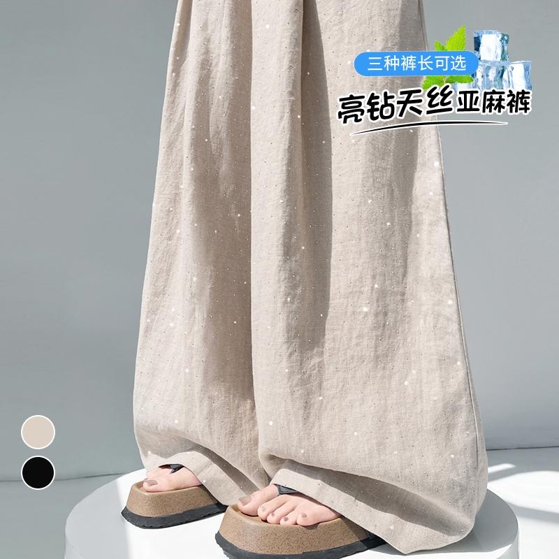 實拍2026夏季新款亮鉆天絲亞麻闊腿褲山本褲直筒休閑燙鉆拖地褲女