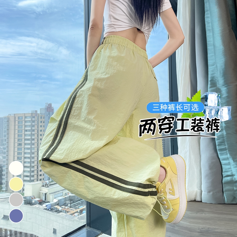 實拍2026夏季新款速干工裝褲薄款高腰速干褲兩穿束腳防曬運動褲女