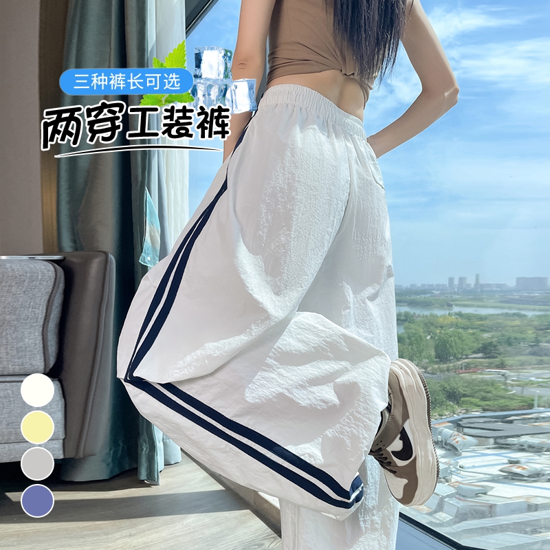 實拍2026夏季新款速干工裝褲薄款高腰速干褲兩穿束腳防曬運動褲女