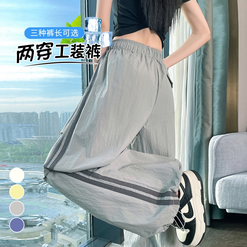 實拍2026夏季新款速干工裝褲薄款高腰速干褲兩穿束腳防曬運動褲女