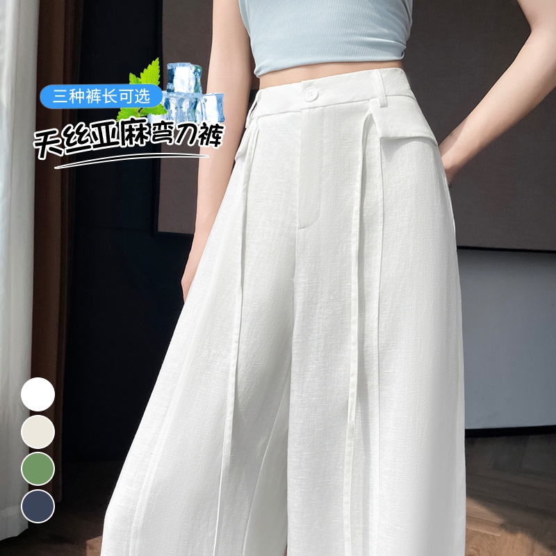 實拍2026夏季新款天絲亞麻彎刀褲高腰休閑褲冰絲闊腿拖地褲女