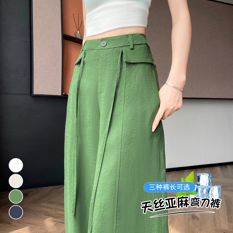 實拍2026夏季新款天絲亞麻彎刀褲高腰休閑褲冰絲闊腿拖地褲女