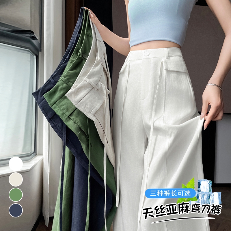 實拍2026夏季新款天絲亞麻彎刀褲高腰休閑褲冰絲闊腿拖地褲女