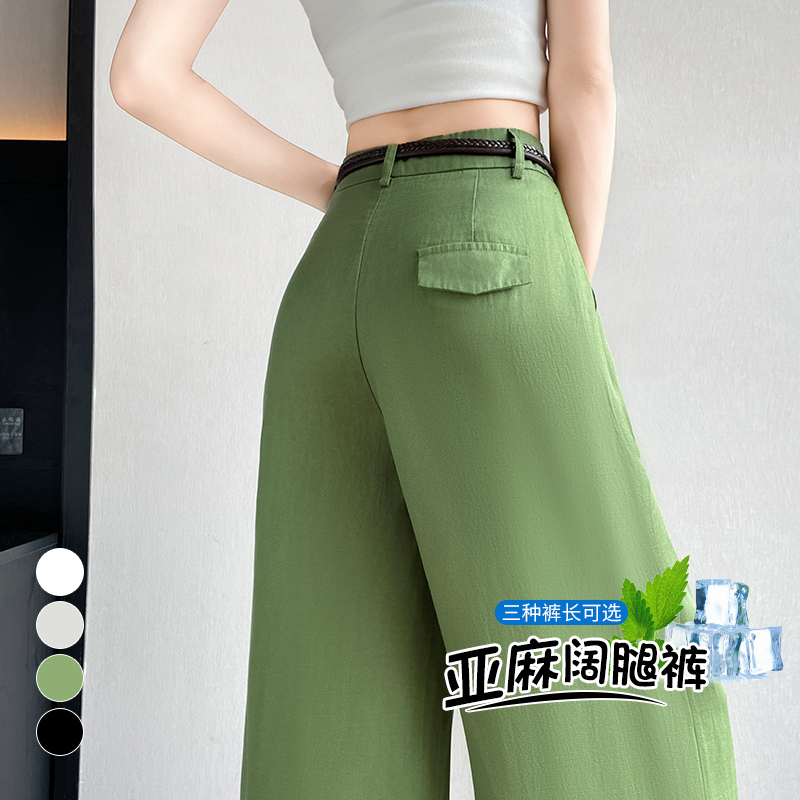 實拍2025夏季新款天絲亞麻闊腿褲防曬休閑褲冰絲直筒拖地褲女