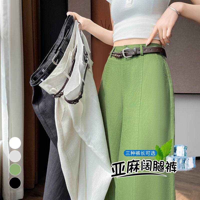 實拍2025夏季新款天絲亞麻闊腿褲防曬休閑褲冰絲直筒拖地褲女