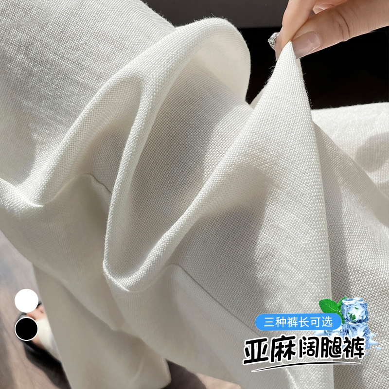 實拍2026夏季新款天絲亞麻闊腿褲高腰休閑冰絲褲直筒拖地褲女