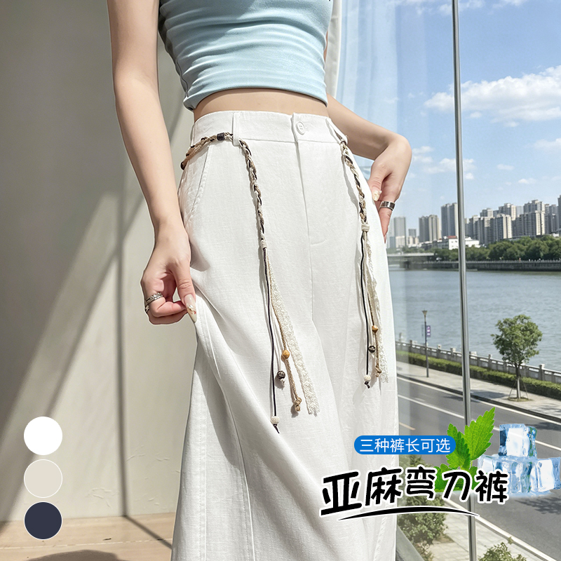 實拍2026夏季新款天絲亞麻彎刀褲高腰休閑褲冰絲闊腿拖地褲女