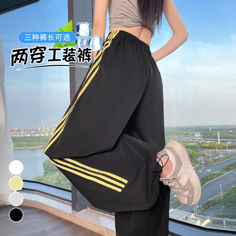 實拍2026夏季新款薄款速干彎刀兩穿冰絲防曬工裝褲高腰運動褲女