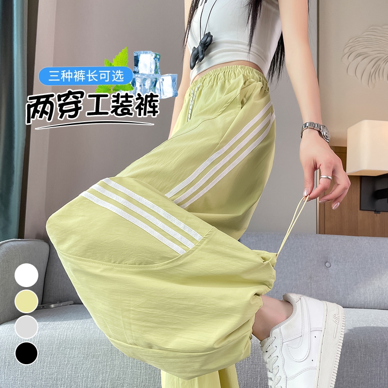 實拍2026夏季新款薄款速干彎刀兩穿冰絲防曬工裝褲高腰運動褲女