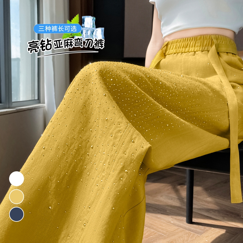 實拍2026夏季新款亮鉆彎刀褲天絲亞麻冰絲防曬薄款闊腿休閑褲女