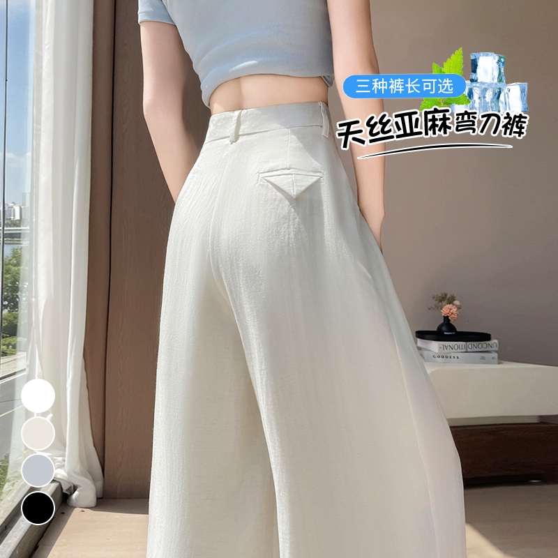 實拍2026夏季新款天絲亞麻彎刀褲高腰休閑褲冰絲闊腿拖地褲女