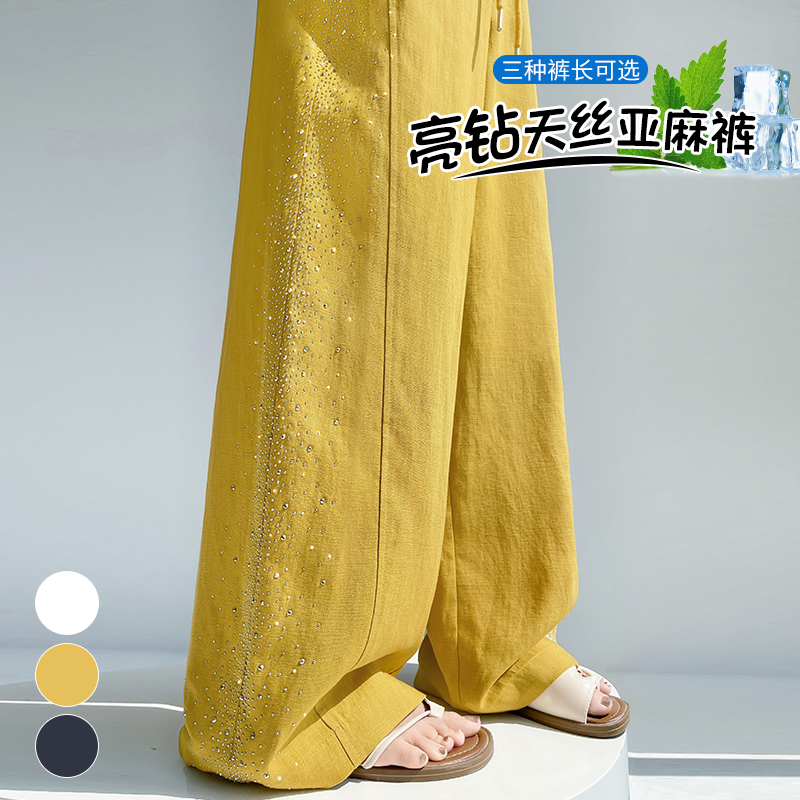 實拍2026夏季新款亮鉆彎刀褲天絲亞麻冰絲防曬薄款闊腿休閑褲女