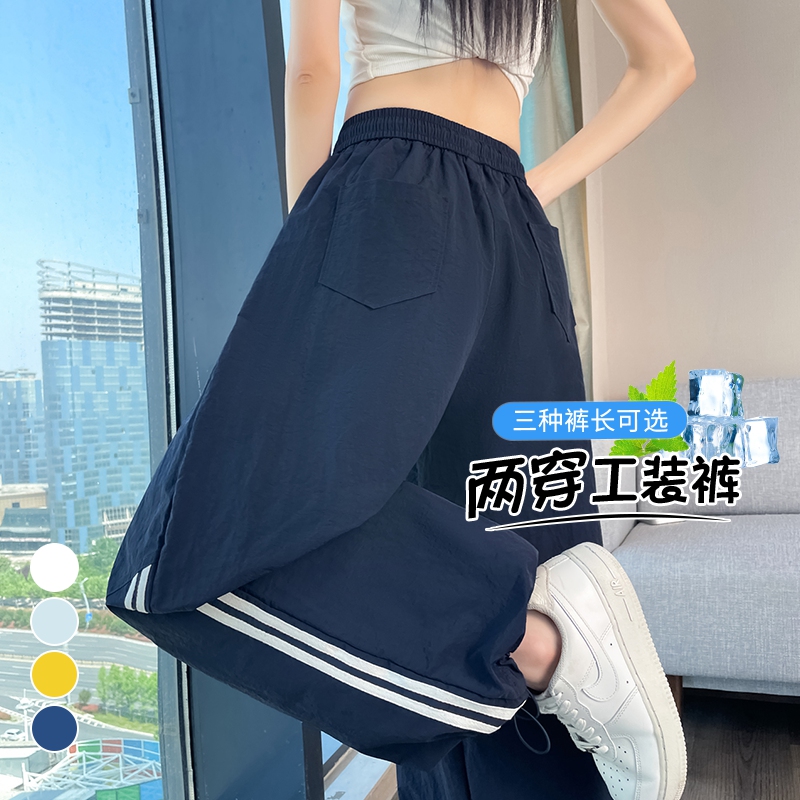 實拍2026夏季新款薄款速干彎刀兩穿冰絲防曬工裝褲高腰運動褲女