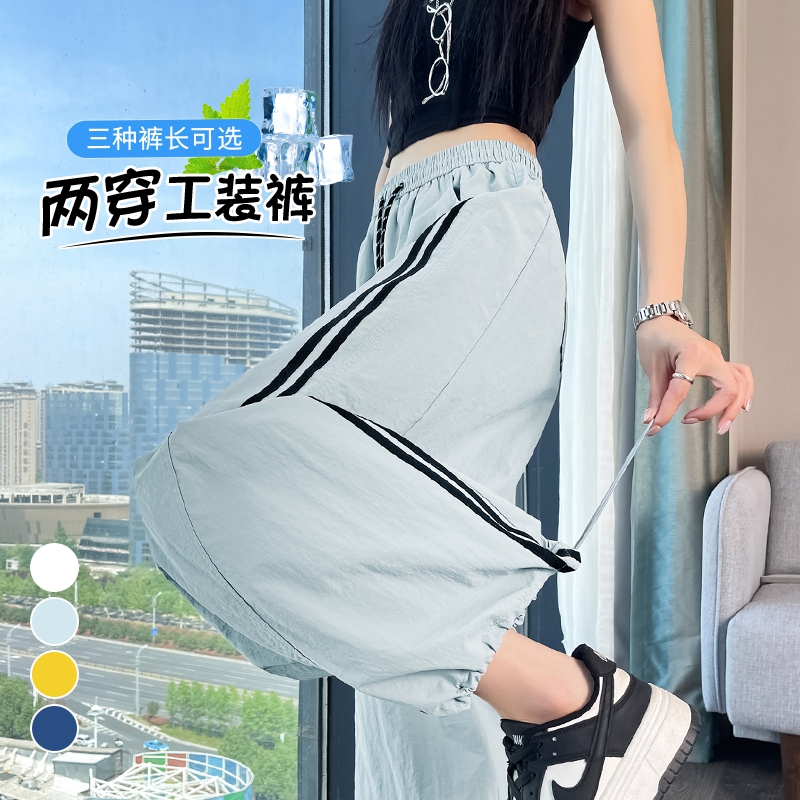實拍2026夏季新款薄款速干彎刀兩穿冰絲防曬工裝褲高腰運動褲女