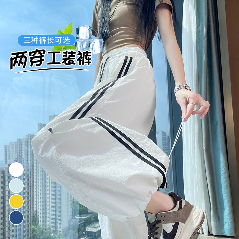 實拍2026夏季新款薄款速干彎刀兩穿冰絲防曬工裝褲高腰運動褲女