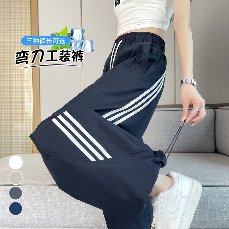 實拍2026夏季新款薄款速干彎刀兩穿冰絲防曬工裝褲高腰運動褲女