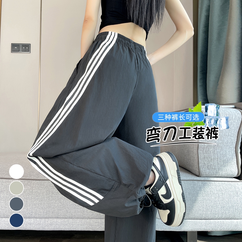 實拍2026夏季新款薄款速干彎刀兩穿冰絲防曬工裝褲高腰運動褲女