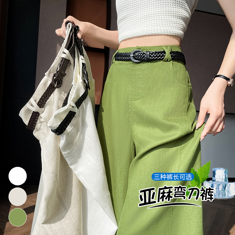 實拍2026夏季新款天絲亞麻彎刀褲高腰休閑褲冰絲闊腿拖地褲女