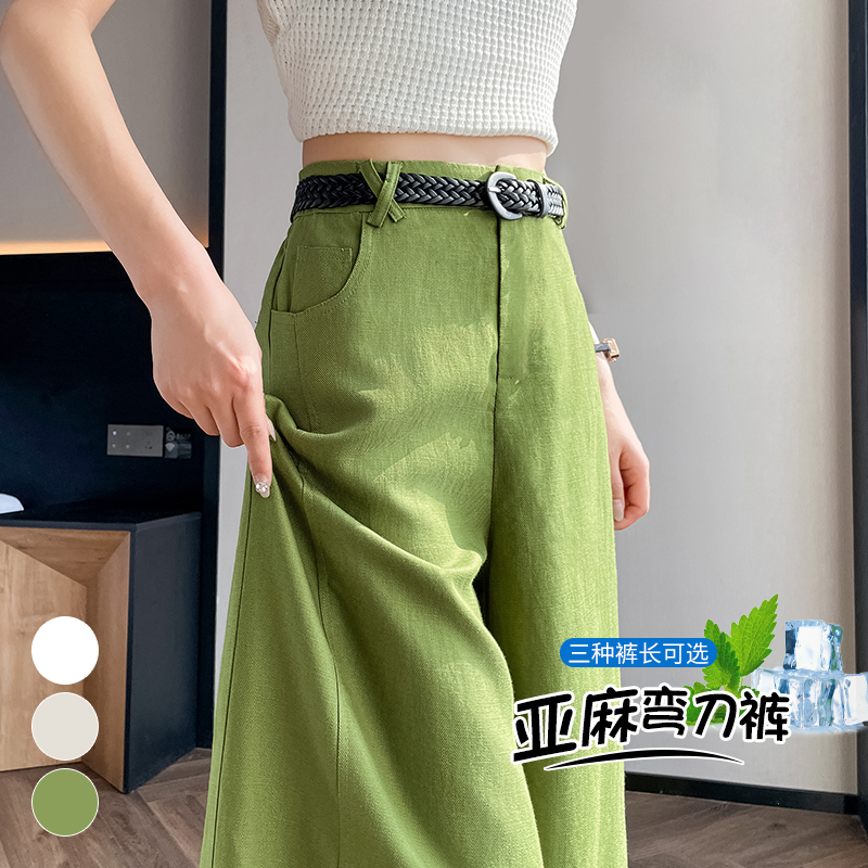 實拍2026夏季新款天絲亞麻彎刀褲高腰休閑褲冰絲闊腿拖地褲女