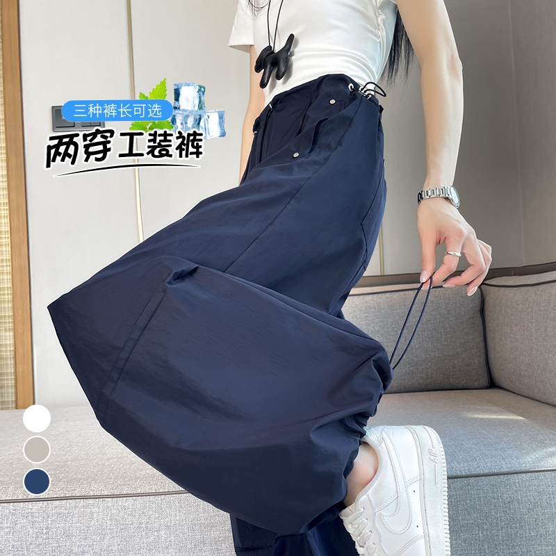 實拍2026夏季新款薄款速干兩穿工裝褲冰絲防曬高腰休閑褲運動褲女