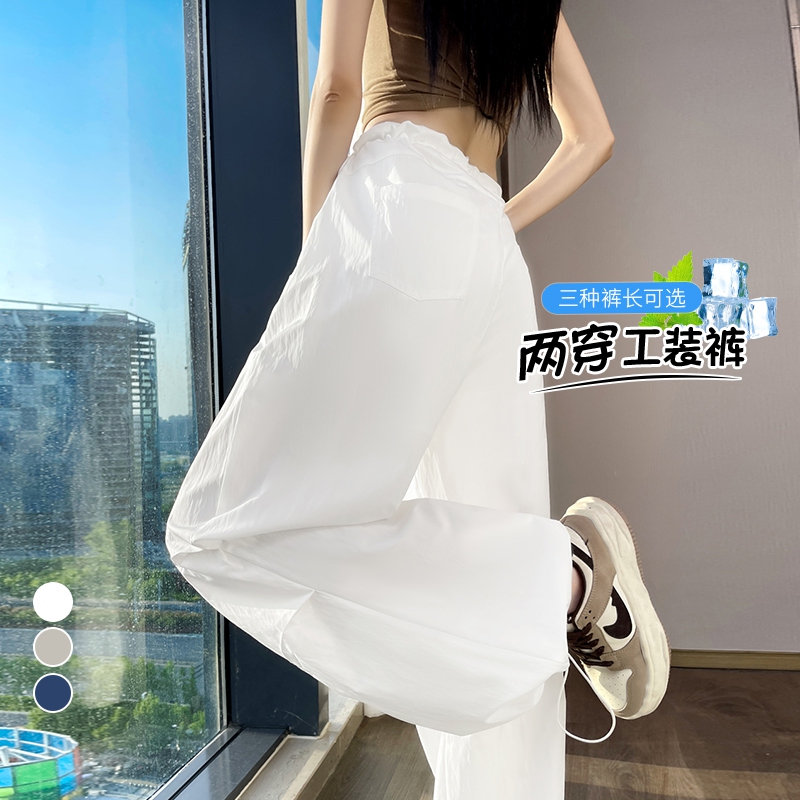 實拍2026夏季新款薄款速干兩穿工裝褲冰絲防曬高腰休閑褲運動褲女