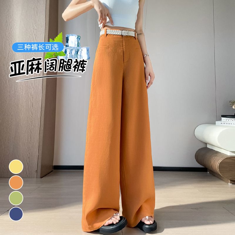 實拍2026夏季新款天絲亞麻闊腿褲高腰冰絲褲薄款防曬拖地褲女
