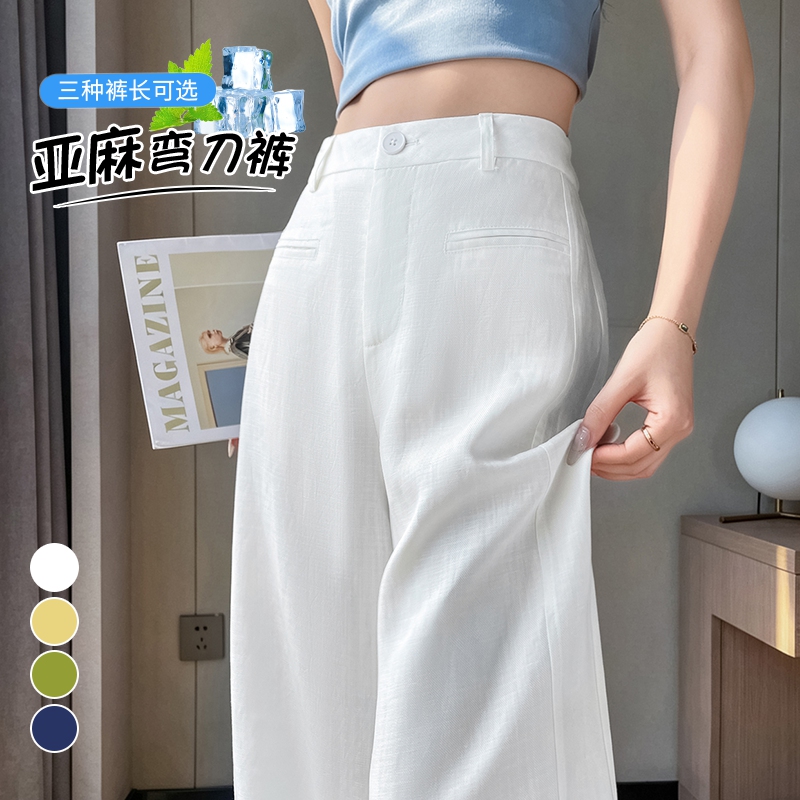 實拍2026夏季新款薄款天絲亞麻闊腿褲彎刀褲高腰休閑冰絲拖地褲女