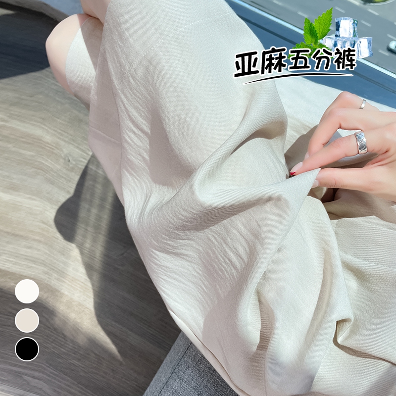 實拍2026夏季新款薄款天絲亞麻A字短褲闊腿褲高腰冰絲褲五分褲女