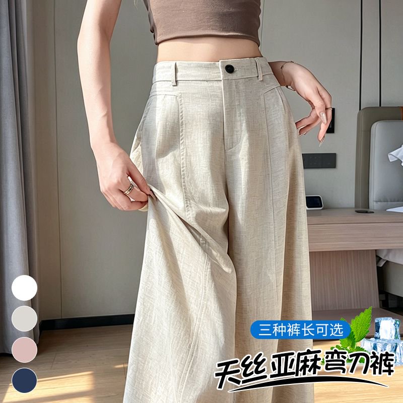 實拍2026夏季新款薄款天絲亞麻闊腿褲高腰寬松休閑褲棉麻拖地褲女