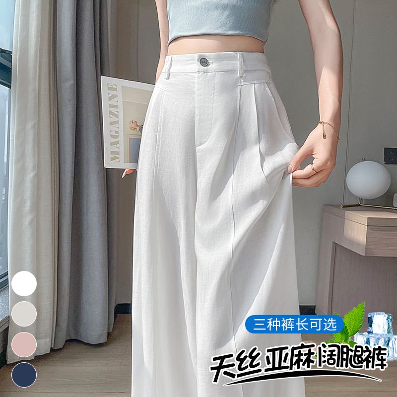 實拍2026夏季新款薄款天絲亞麻闊腿褲高腰寬松休閑褲棉麻拖地褲女