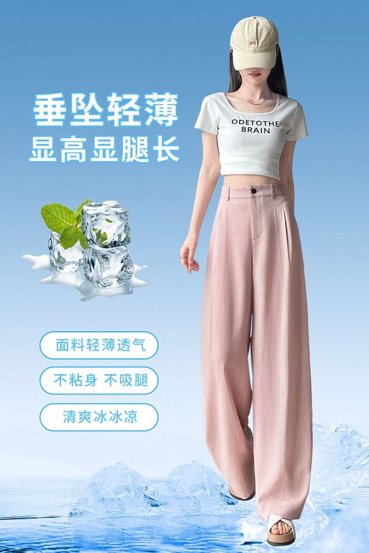 實拍2026夏季新款薄款天絲亞麻闊腿褲高腰寬松休閑褲棉麻拖地褲女