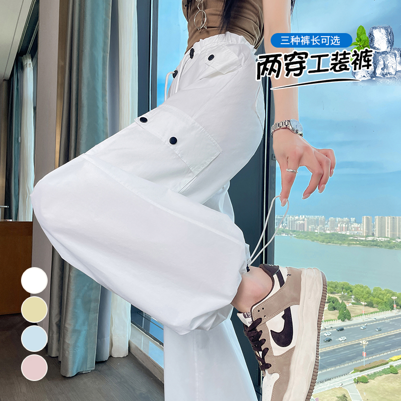 RY7399# 实拍2026夏季新款冰丝速干美式工装裤女薄款束脚阔腿休闲裤...