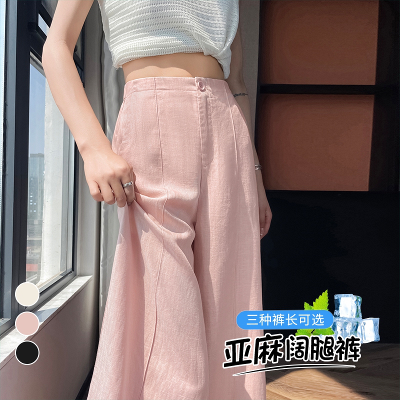 RY7395# 实拍2026夏季新款天丝亚麻阔腿裤高腰棉麻薄款休闲拖地裤女